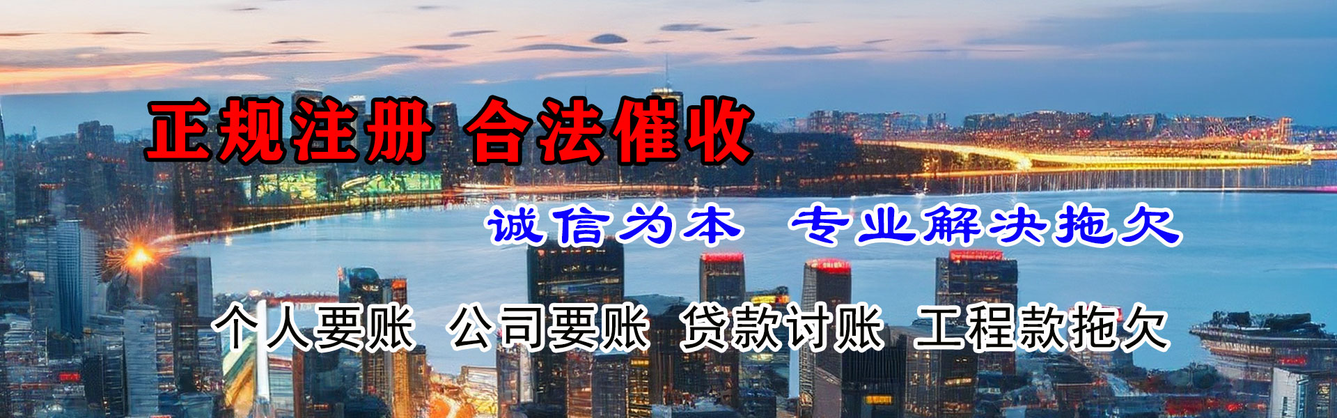 静安催数公司